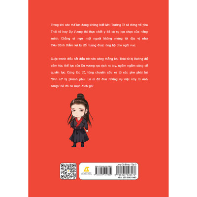 Lang Gia Bảng (Tập 3)