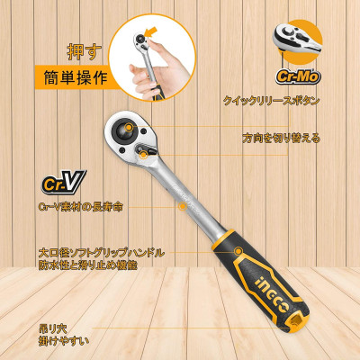 BỘ 12 CÁI ĐẦU TUÝP (1/2") INGCO HKTS12122 - HÀNG CHÍNH HÃNG