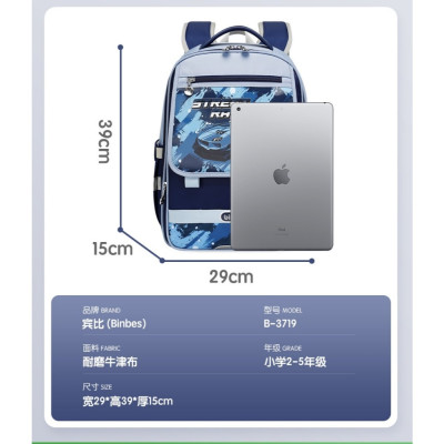 BINBES - B-3719 Balo học sinh Cấp 1 siêu nhẹ, chống gù, chống thấm nước. cặp sách học sinh