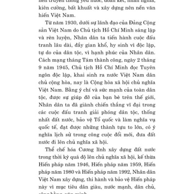 Hiến pháp nước Cộng hòa xã hội chủ nghĩa Việt Nam năm 2013 (sửa đổi, bổ sung năm 2025) - bản in 2025
