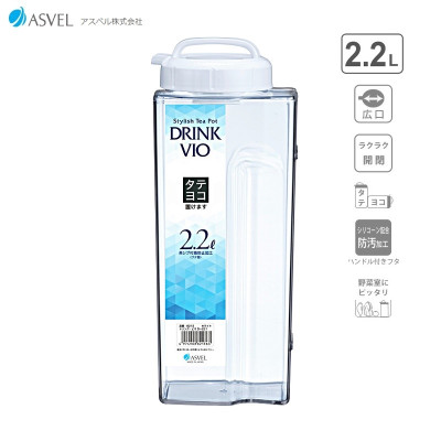 Bình nước nắp khóa xoáy vặn Asvel Drink Vio 2.2L - Hàng Nội Địa Nhật Bản