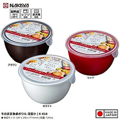 Hộp nhựa dùng trong lò vi sóng Nakaya 720ml - Hàng Nội Địa Nhật Bản