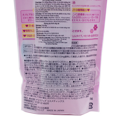 Gel chống nắng Nhật Bản cao cấp Naris Parasola UV Cut Gel SPF50+ PA++++ (90g) – Hàng chính hãng