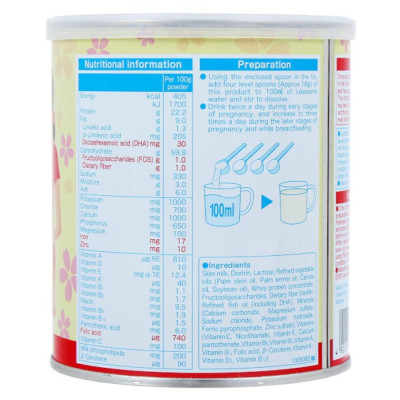 3 Hộp Sữa Bột Meiji Mama Milk (350g)