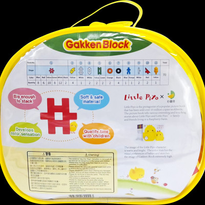 Bộ đồ chơi khối lắp ráp Gakken Block - Little Piyo Block