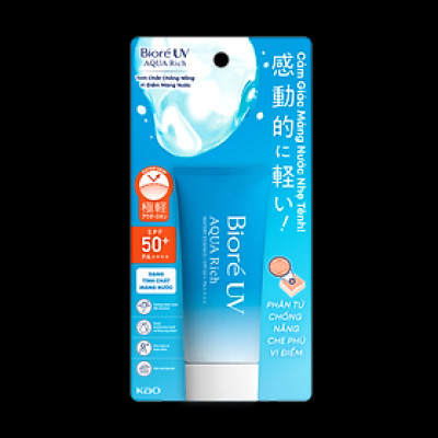 BIORE ESSENCE CHỐNG NẮNG MÀNG NƯỚC DƯỠNG ẨM