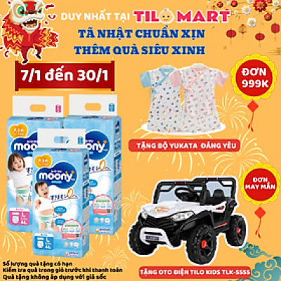Tã Dán Cao Cấp Moony Nhật Bản S84 (84 Miếng-HÀNG NHẬP KHẨU)
