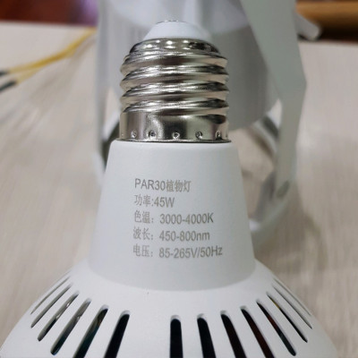 Đèn Trồng Cây Trong Nhà - Đèn Nông Nghiệp 45W tạo ánh sáng "giả lập mặt trời" giúp cây trong nhà phát triển nhanh, hạn chế sâu bệnh và trang trí cảnh quan