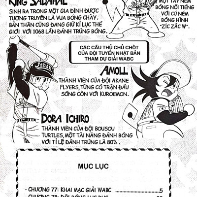 Doraemon Bóng Chày - Truyền Kì Về Bóng Chày Siêu Cấp - Tập 13 (Tái Bản 2023)