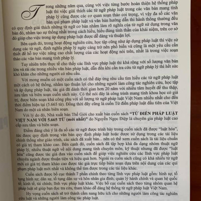 Từ điển pháp luật Việt Nam