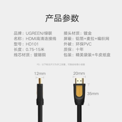 Ugreen UG11185HD101TK 2M màu Vàng Cáp tín hiệu HDMI chuẩn 2.0 hỗ trợ phân giải 4K * 2K 60hz cáp dẹt - HÀNG CHÍNH HÃNG
