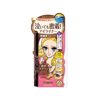 Bút Kẻ Mắt Nước Siêu Chống Trôi Nét Siêu Sắc Mãnh Kissme Heroine Make Smooth Liquid Eyeliner Super Keep (Màu Nâu)