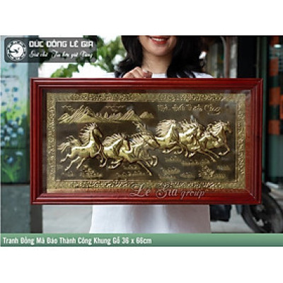 Tranh Mã Đáo Thành Công bằng đồng 36x66cm