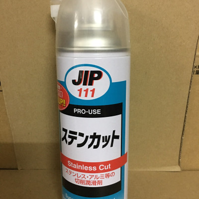 JIP111 Dung dịch bôi trơn dao cắt gia công kim loại 330ml- Hàng chính hãng ICHINEN Nhật Bản 
