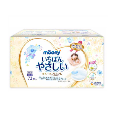 Miếng lót thấm sữa Moony (72 miếng/hộp) - Nhập khẩu từ Nhật Bản