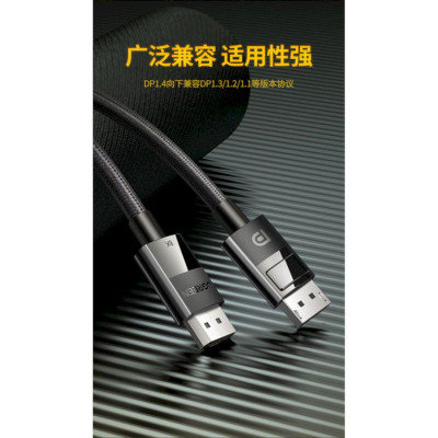 Ugreen UG80391DP114TK 1.5m 8K 60hz 1.4 màu đen cáp dp ra Dp displayport hợp kim bọc lưới chống nhiễu - HÀNG CHÍNH HÃNG
