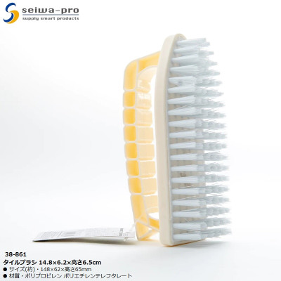 Bàn chải vệ sinh, chà sàn Seiwa Pro Brush - Hàng Nội Địa Nhật Bản