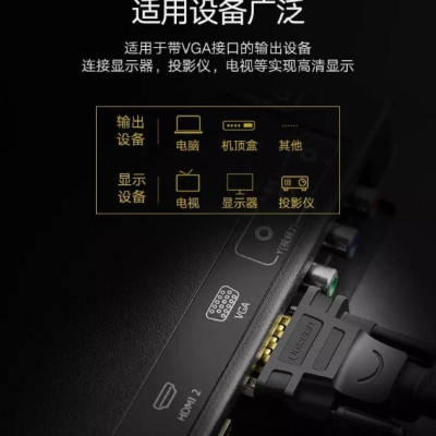 Ugreen UG11636VG101TK 30M màu Đen Cáp tín hiệu 2 đầu VGA - HÀNG CHÍNH HÃNG