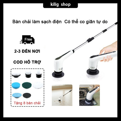 Bàn chải làm sạch đa chức năng bằng điện, nhà bếp, phòng tắm, vệ sinh ô tô, bàn chải sạc không dây cầm tay