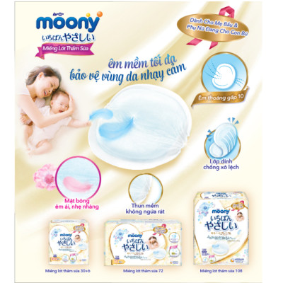 Miếng lót thấm sữa Moony (108 miếng/hộp) - Nhập khẩu từ Nhật Bản