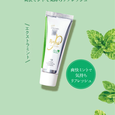 Kem Đánh Răng Cao Cấp Hương Bạc Hà Apagard Premio Xtra Mint 105 G