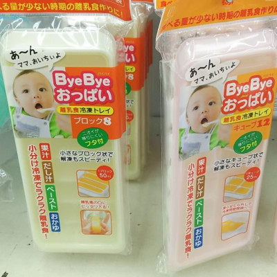 Combo khay trữ đồ ăn dặm cho bé Kokubo 8 ngăn + miếng bọt biển nhà bếp - made in Japan