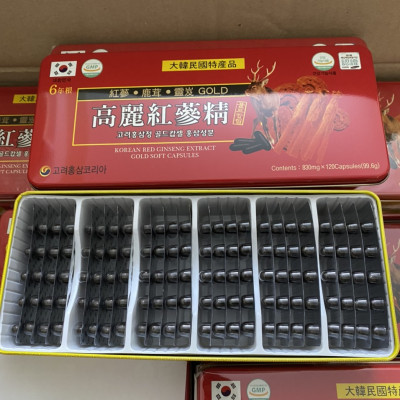 Viên nang mềm hồng sâm hàn quốc