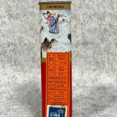 Hồng sâm củ khô 75g Hg Bio - quà tặng sang trọng chất lượng