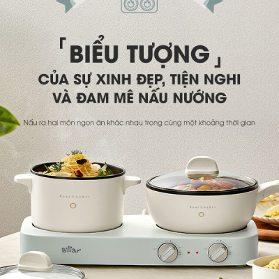 Bộ Bếp Điện Đôi Bear Kèm Nồi Chảo Đa Năng Hấp Luộc Chiên Tiện Lợi Tiết Kiệm Chi Phí Dễ Vệ Sinh SB-BD02N - HÀNG CHÍNH HÃNG