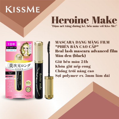 Phiên Bản Hoàng Gia Mascara Nâng Cong Và Làm Dài Mi Dạng Màng Film Màu Đen Tuyền Kissme Heroine Make 6 G