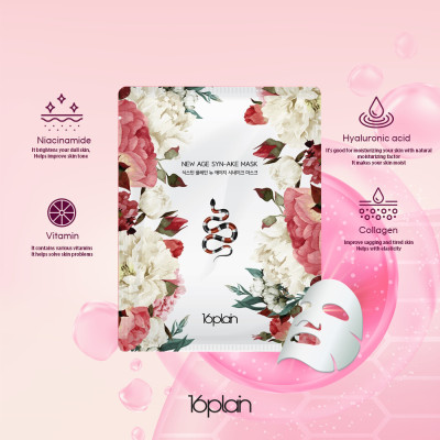 Hộp 30 mặt nạ dưỡng trắng da, ngừa mụn, chống lão hoá 16plain New Age Syn-Ake Mask x 30ml