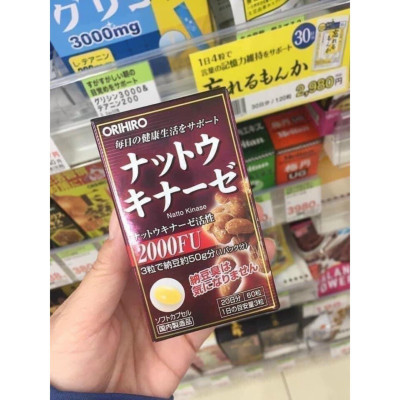 Viên Uống Hỗ Trợ Tai Biến Đột Quỵ Nattokinase 2000FU Orihiro 60 Viên Nhật Bản Hàng Chính Hãng