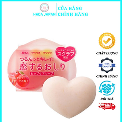 Xà Phòng Giảm Thâm Mông Và Làm Sạch Cơ Thể Pelican Hip Care Soap 80g