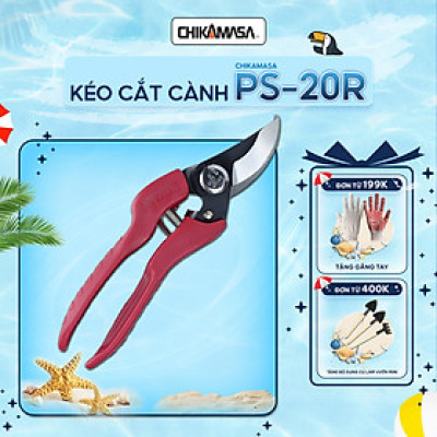 Kéo cắt cành cao cấp Nhật Bản Chikamasa PS-20R chiều dài lưỡi 50mm - lưỡi thép carbon chất lượng cao siêu bén - Cắt ngọt, không bám dính, liền sẹo nhanh