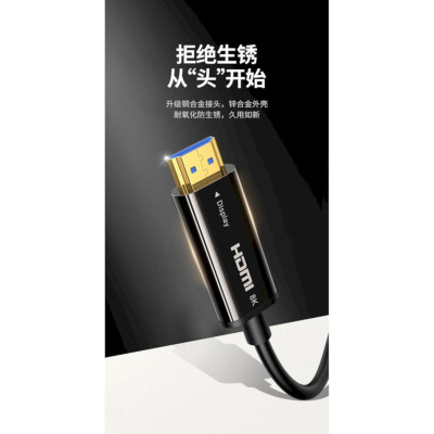 Ugreen UG80409HD141TK 30M 8K Hdmi Fiber Optic Cable - HÀNG CHÍNH HÃNG