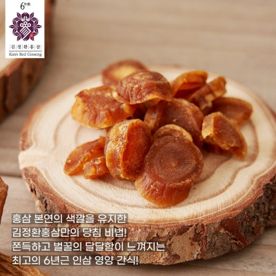Hồng Sâm Kim