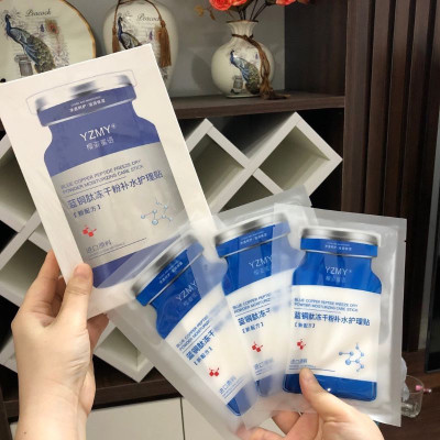 Dụng cụ trang điểm làm đẹp cho bạn gái - Hộp10 miếng mặt nạ tế bào gốc dưỡng ẩm làm đẹp cho mặt
