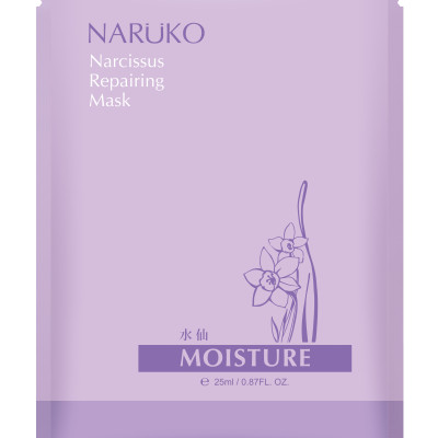Naruko Hoa Thủy Tiên - Hộp 10 Miếng Mặt Nạ Phục Hồi Naruko Narcissus Repairing Mask (25ml / Miếng)
