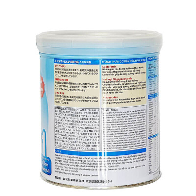 Sữa Morinaga Số 1 - Hagukumi (320g)