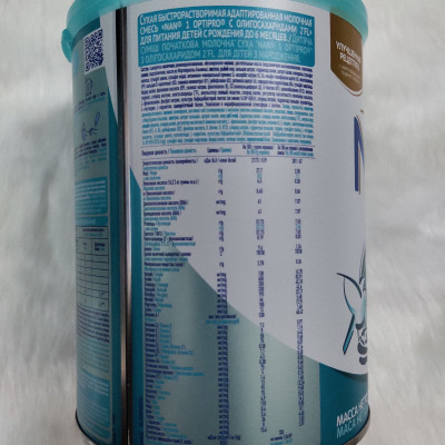 Sữa Bột Nestlé NAN Nga Optipro 1 (800g) 0-6 tháng
