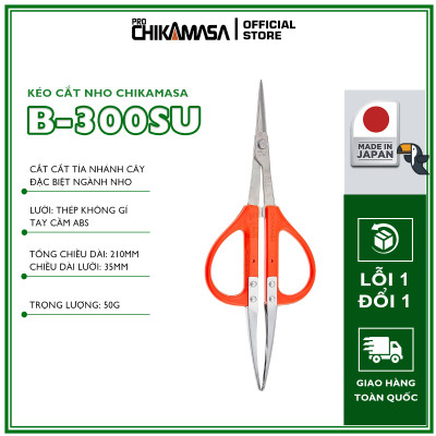 Kéo cắt nho cao cấp Nhật Bản Chikamasa B-300SU