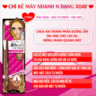 Bút Chì Sáp Kẻ Lông Mày Không Lem Trôi Lõi Siêu Mịn Màu Nâu Sáng Kissme Heroine Make Quick Eyeliner