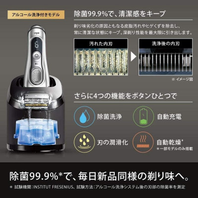 Máy Cạo Râu Nam Braun Series 9 9375cc, Máy Tông Đơ, Máy Tăng Đơ, Braun Shaver, 5 Lưỡi, Công Nghệ Cảm Biến AI , Nhập Đức