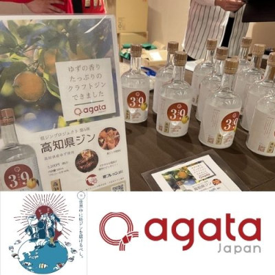 Rượu Gin Thủ Công Nhật Bản agata Kochi Ken Gin chai 500ml