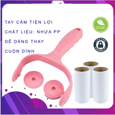 Cây lăn bụi, thanh lăn bụi giường, lõi lăn bụi, lăn lông quần áo