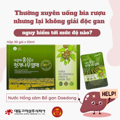 Nước Hồng Sâm Bổ Gan Daedong Hàn Quốc ( Hộp 50ml x 30 gói )