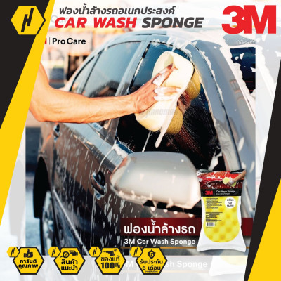 Xốp Bọt BIển Chuyên Dụng Dùng Để Rửa Xe Ô Tô ( Car Wash Sponge ) 3M - Made in Thailand