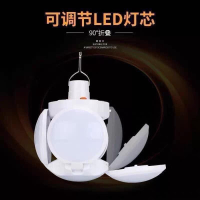 Bóng Đèn Led Tích Điện 5 Cánh Đèn Năng Lượng Mặt Trời Có Thể Đóng Mở