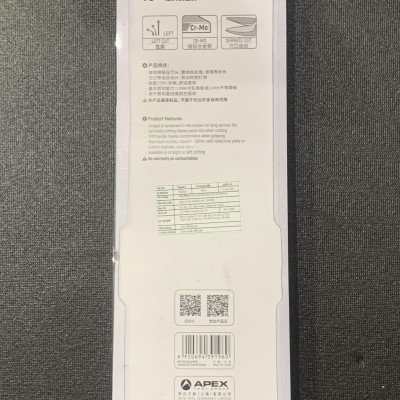 Kéo cắt tôn thép mũi cong trái 250mm 93101A