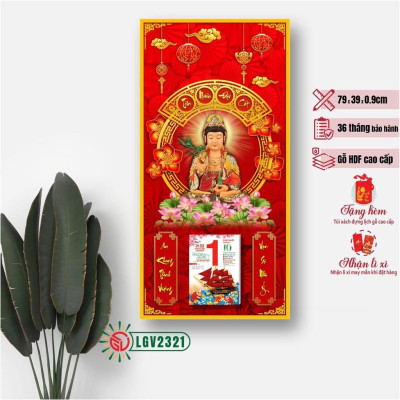 Lịch gỗ treo tường IMWI GIMIVINA LGV2321 hình ảnh Phật Quan Âm